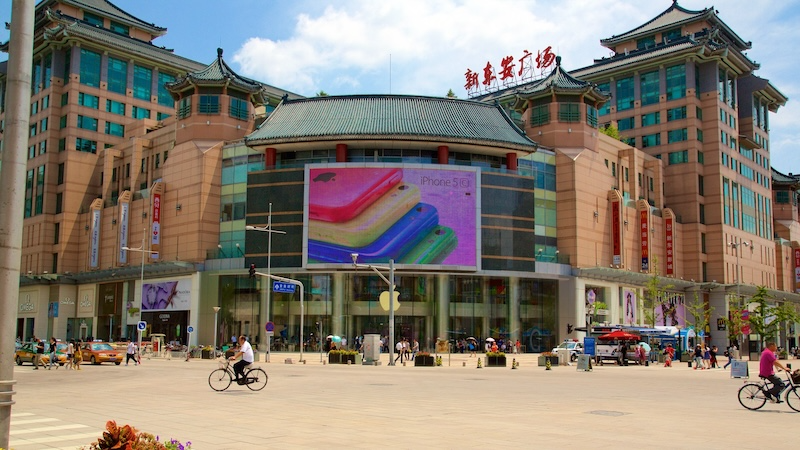 vương phủ tỉnh