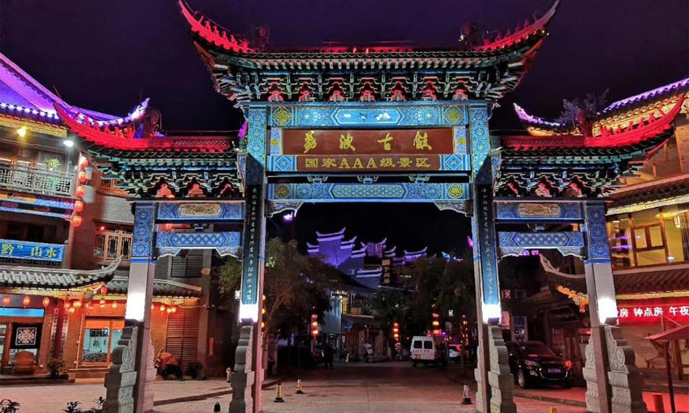 Lệ Ba cổ trấn