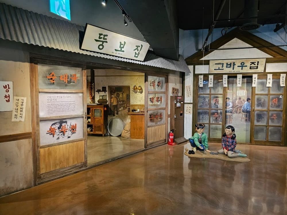 Làng văn hóa HyangChon