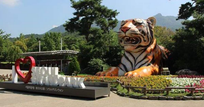 công viên seoul grand hàn quốc