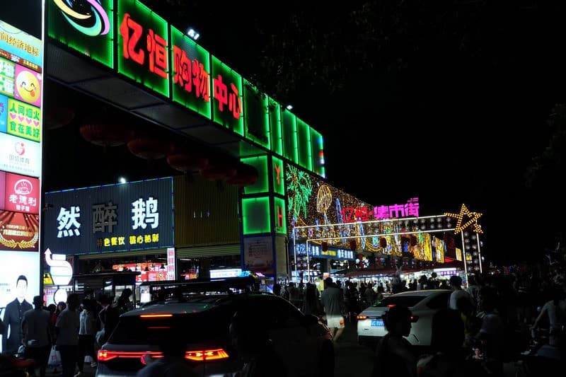 Chợ đêm Tam Á