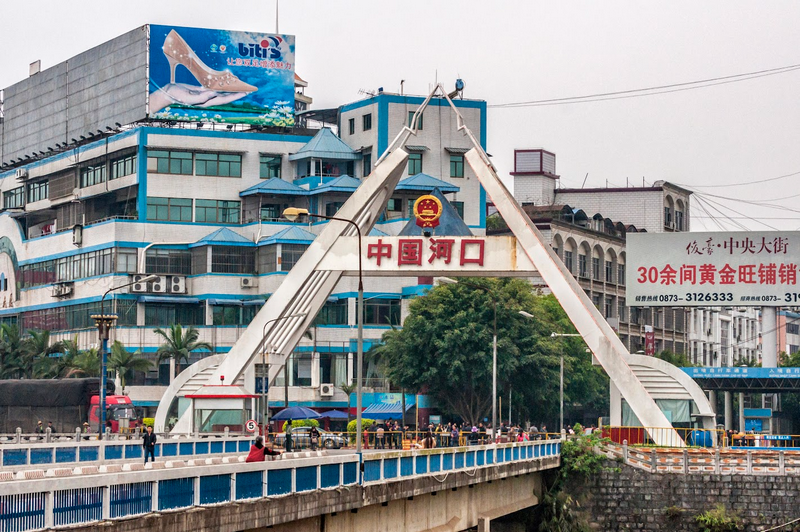 hà khẩu
