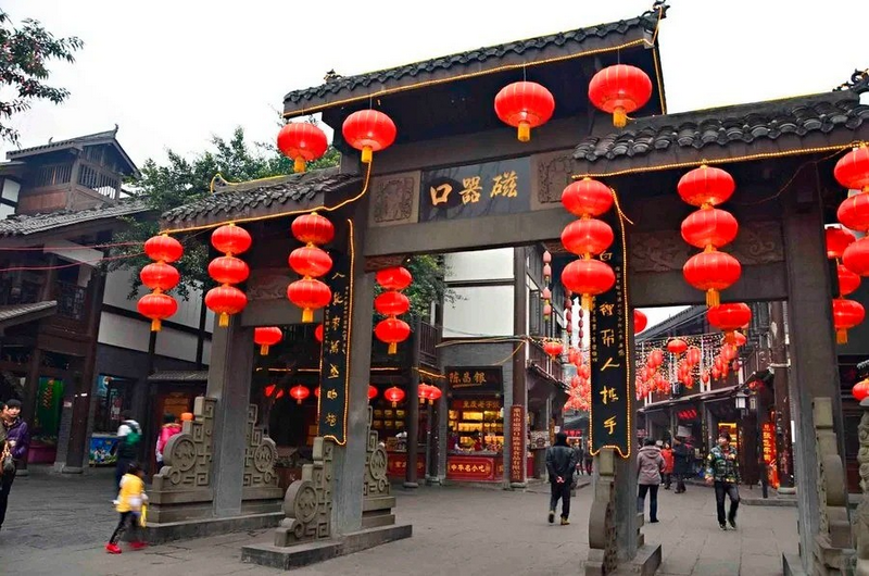 từ khí khẩu