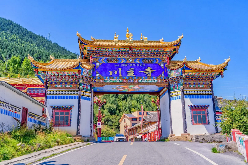 Thị trấn Xuyên Chủ Tự