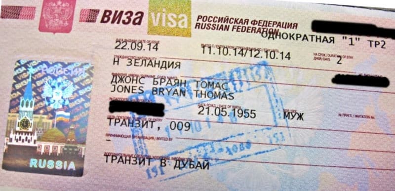 Visa Nga