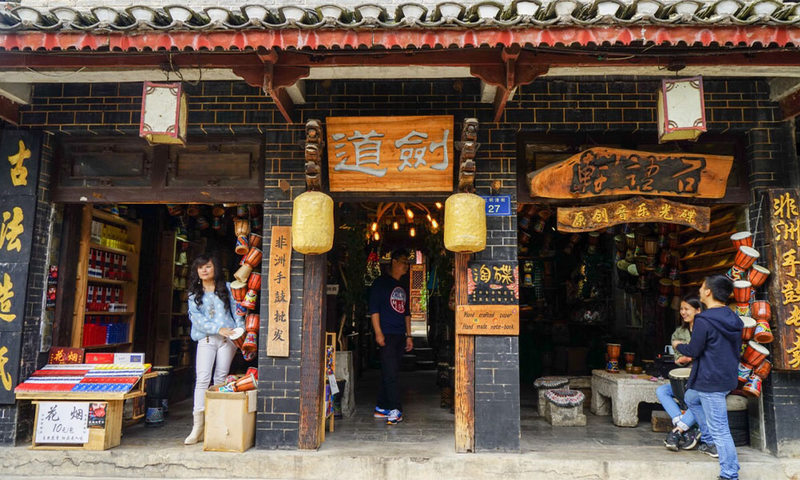 phố cổ qingyan quý châu