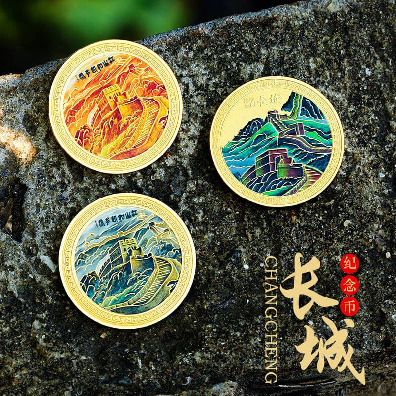 Đồng xu kỷ niệm du lịch Vạn Lý Trường Thành