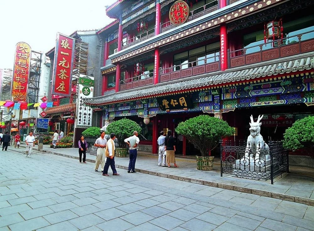 Đồng Nhân Đường