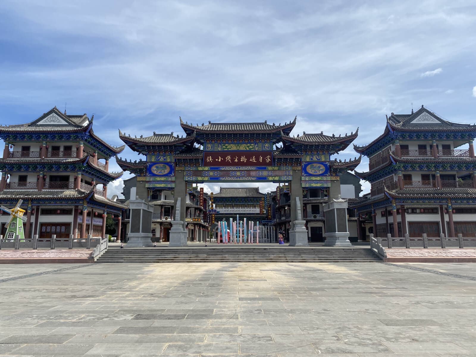 du lịch môn tự