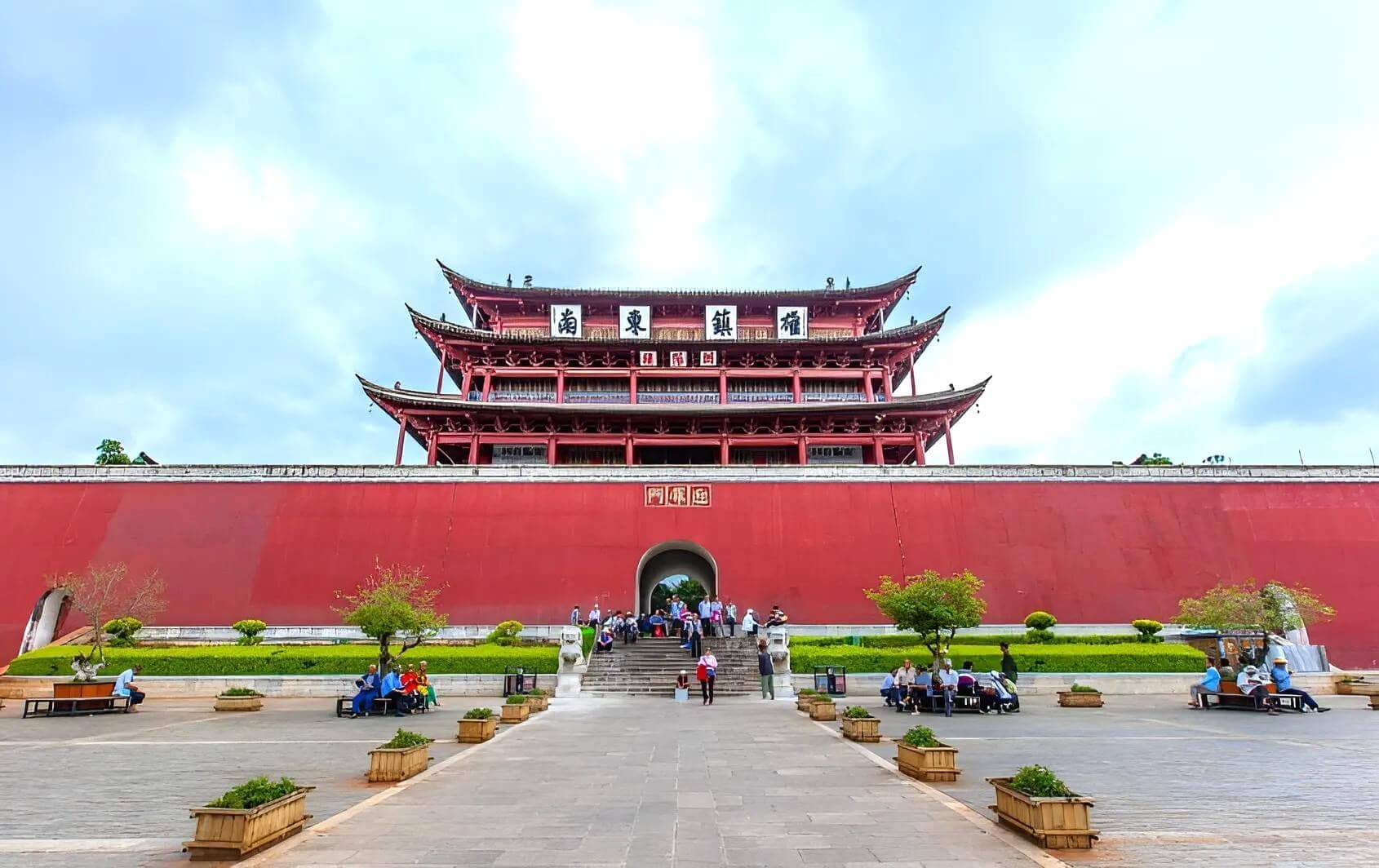 Triều Dương Lầu