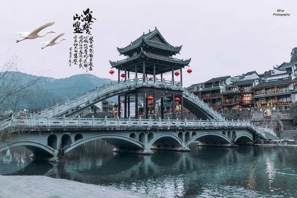 Cầu Hồng Kiều