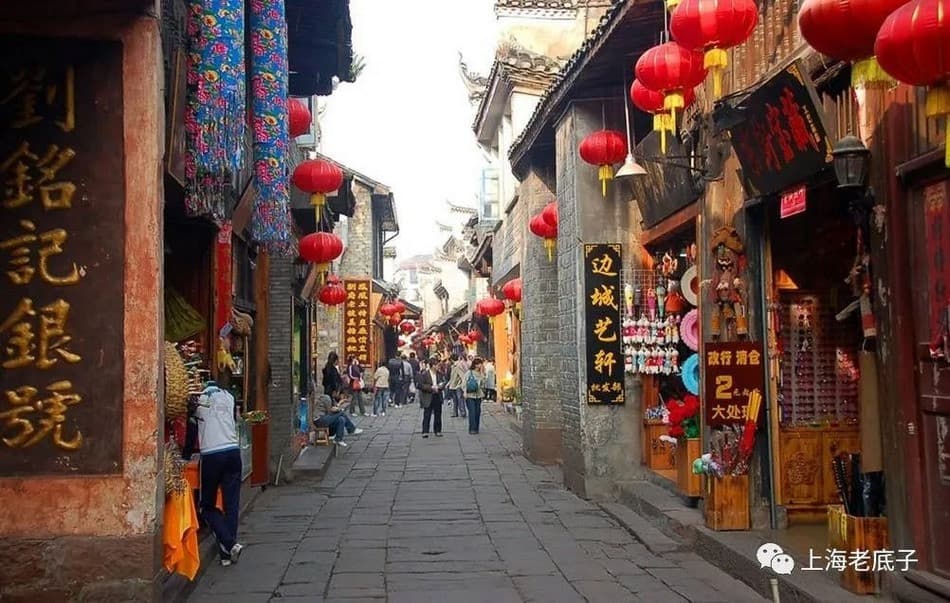Phố cổ Phượng Hoàng