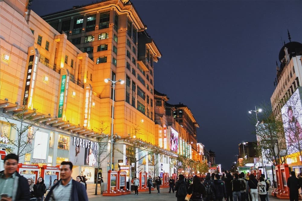 Vương Phủ Tỉnh