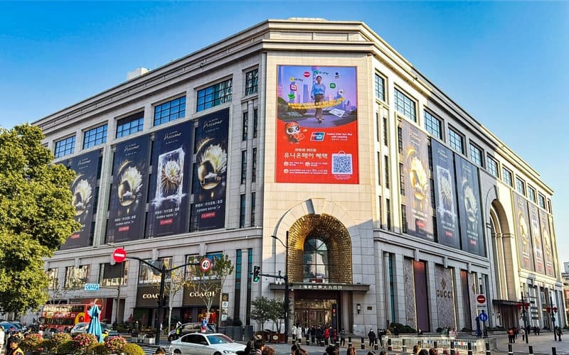 trung tâm thương mại đại lộ Nam kinh