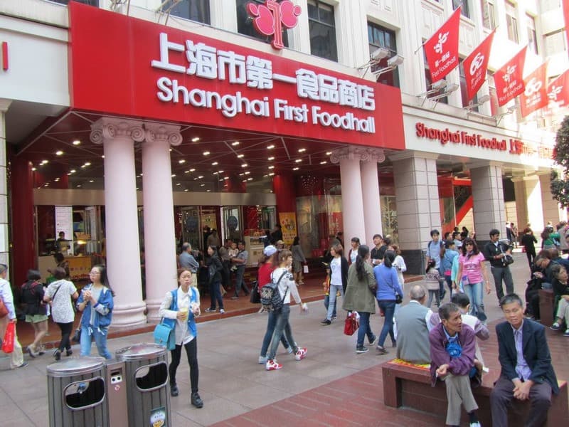 Shanghai First Food Mall Đại lộ Nam Kinh