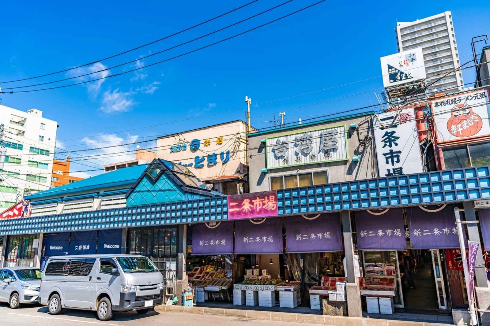 Chợ cá Nijo, Tour Hokkaido - Tokyo