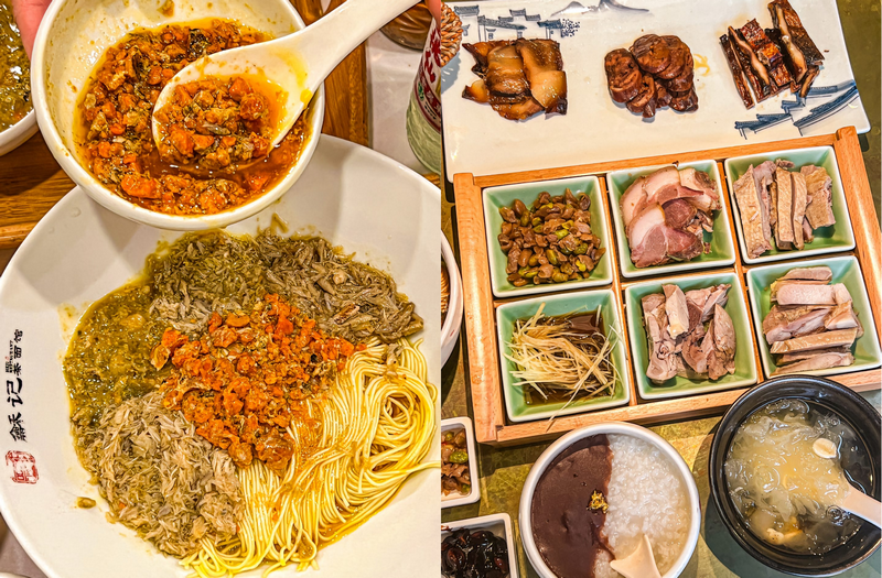 Mì Tô Châu, ẩm thực Tô Châu