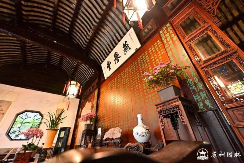 Sư Tử Lâm, Yến Dự Đường