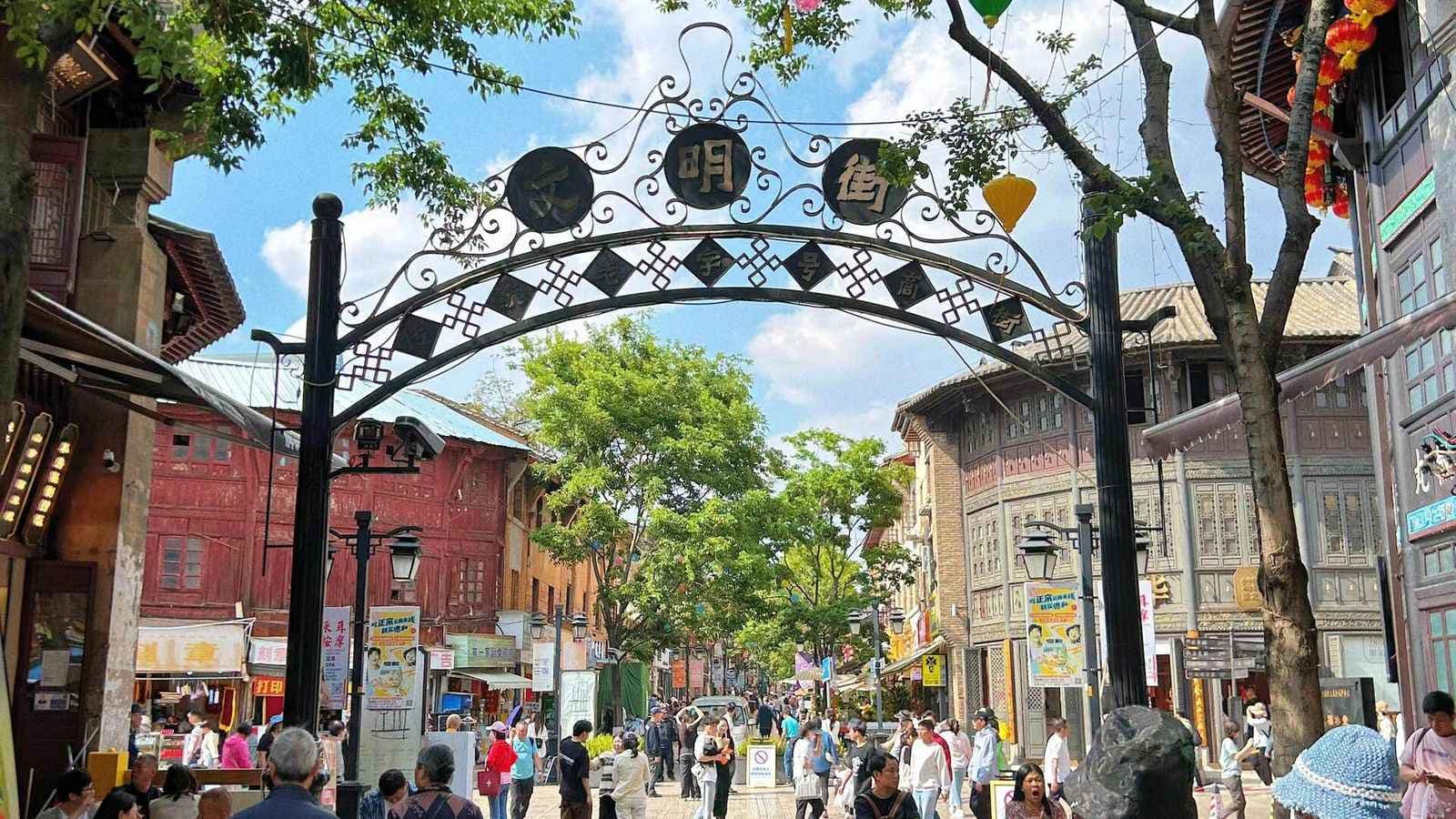 Phố cổ Côn Minh, Tour Côn Minh - Kiệu Tử Sơn