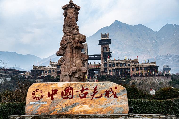 huyện mậu trung quốc