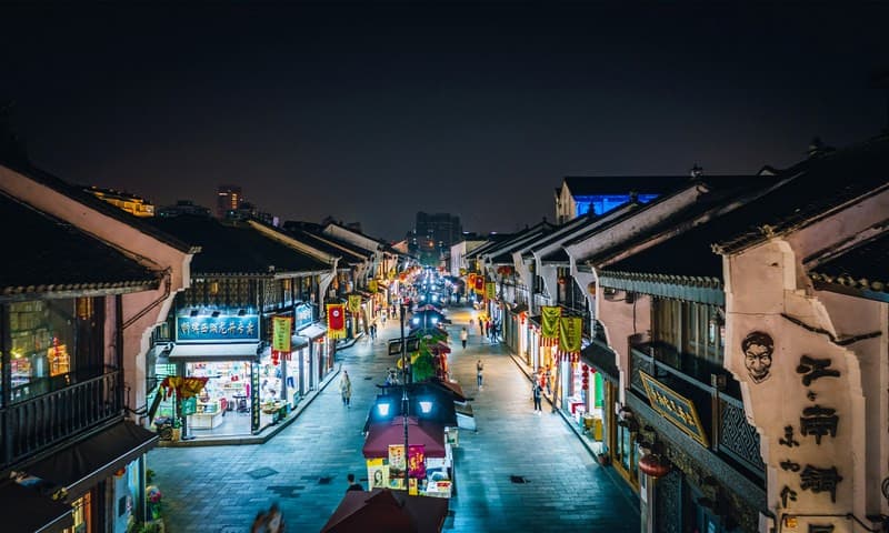 phố đi bộ qinghefang