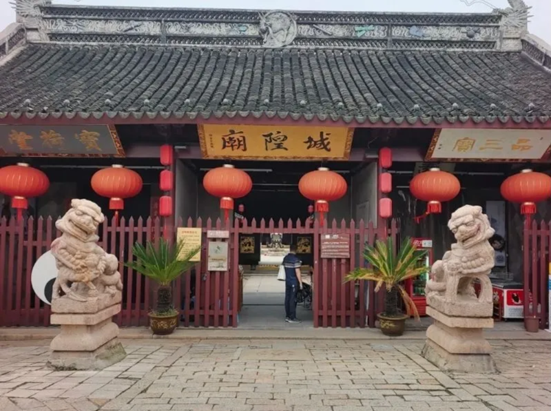 miếu thành hoàng