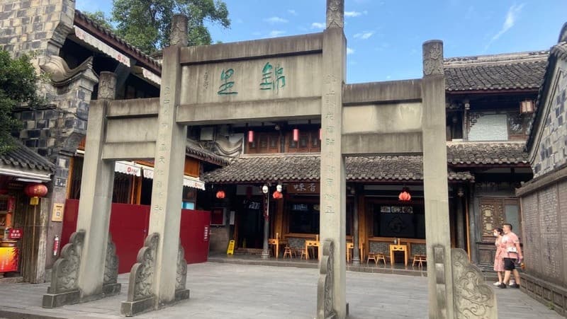 Cổng vòm đầu tiên ở Tây Thục