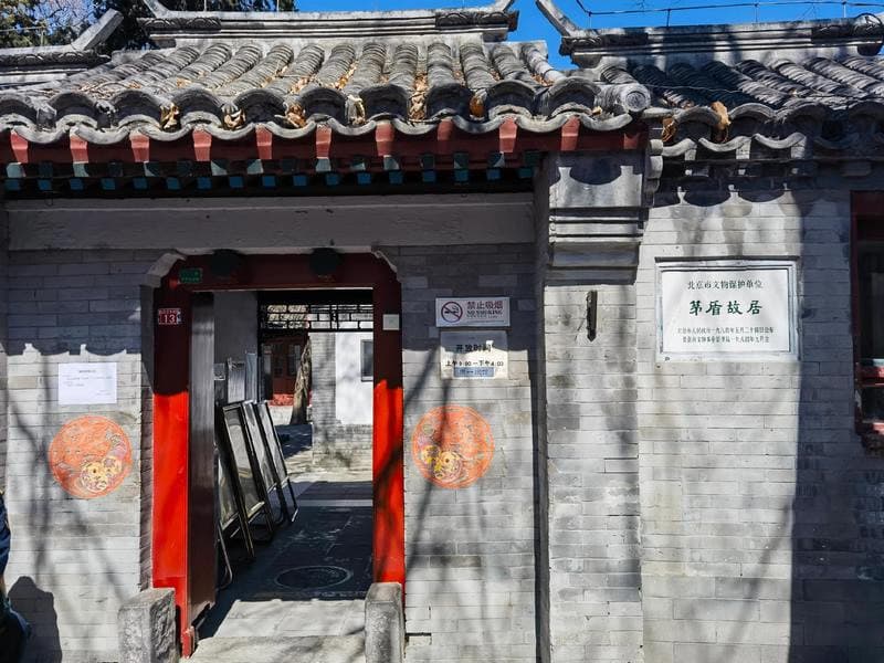 Đông Sách Ô Trấn, nhà cũ Mao Đận