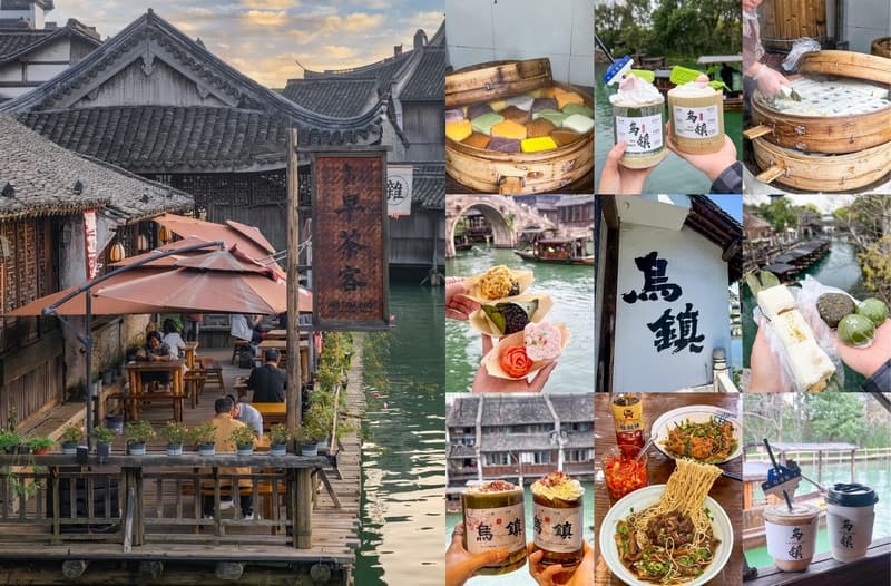 Đông Sách Ô Trấn