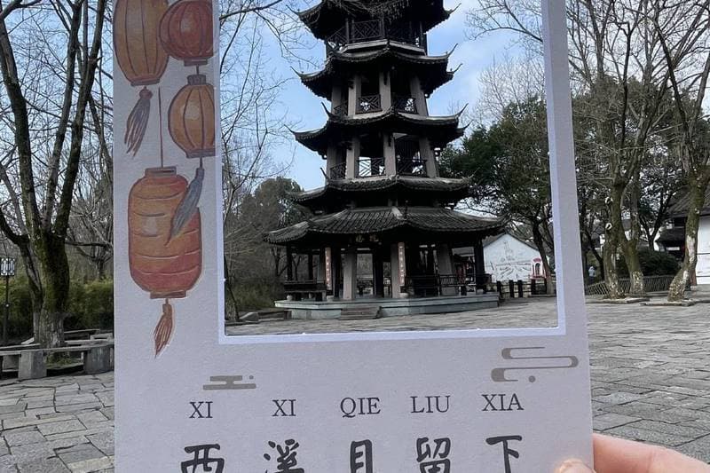 Giá vé Công viên quốc gia đầm lầy Xixi