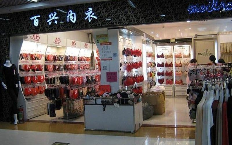 baima garmetn market