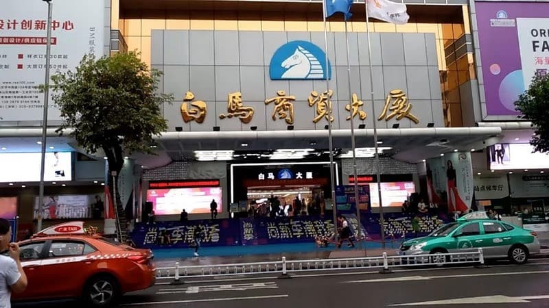 Chợ Bạch Mã Quảng Châu Trung Quốc