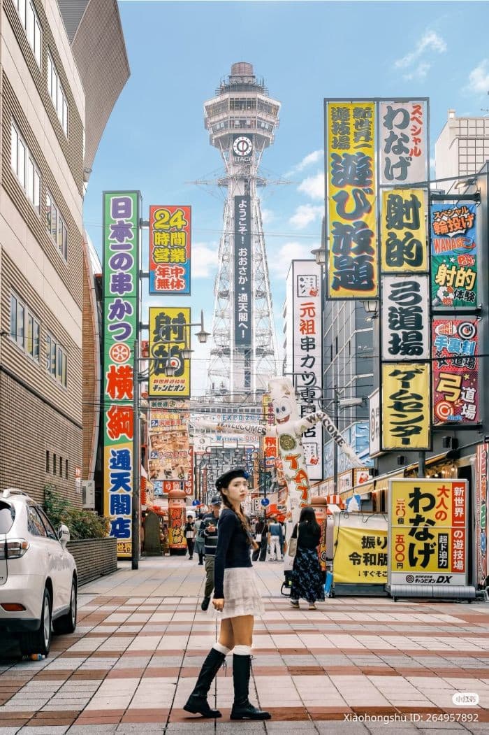 shinsaibashi nippon bashi