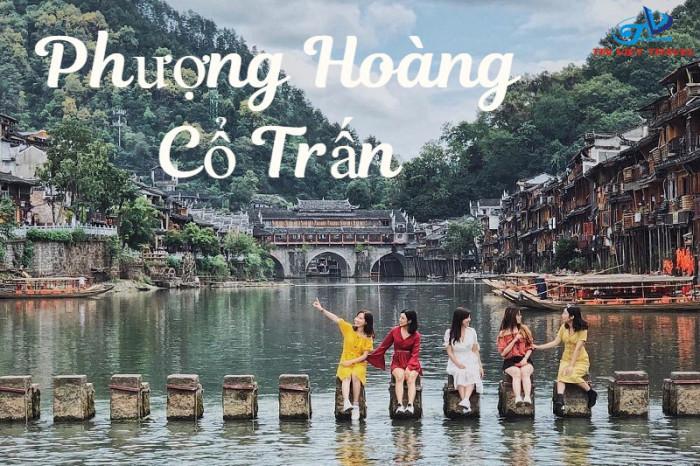 Phượng Hoàng cổ trấn