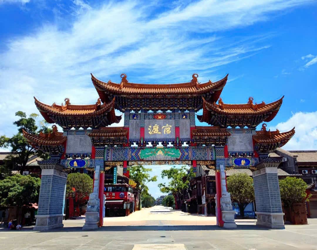 Phố cổ Côn Minh