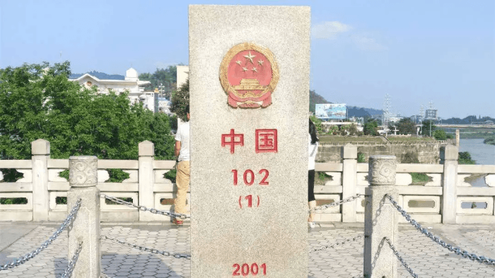hà khẩu
