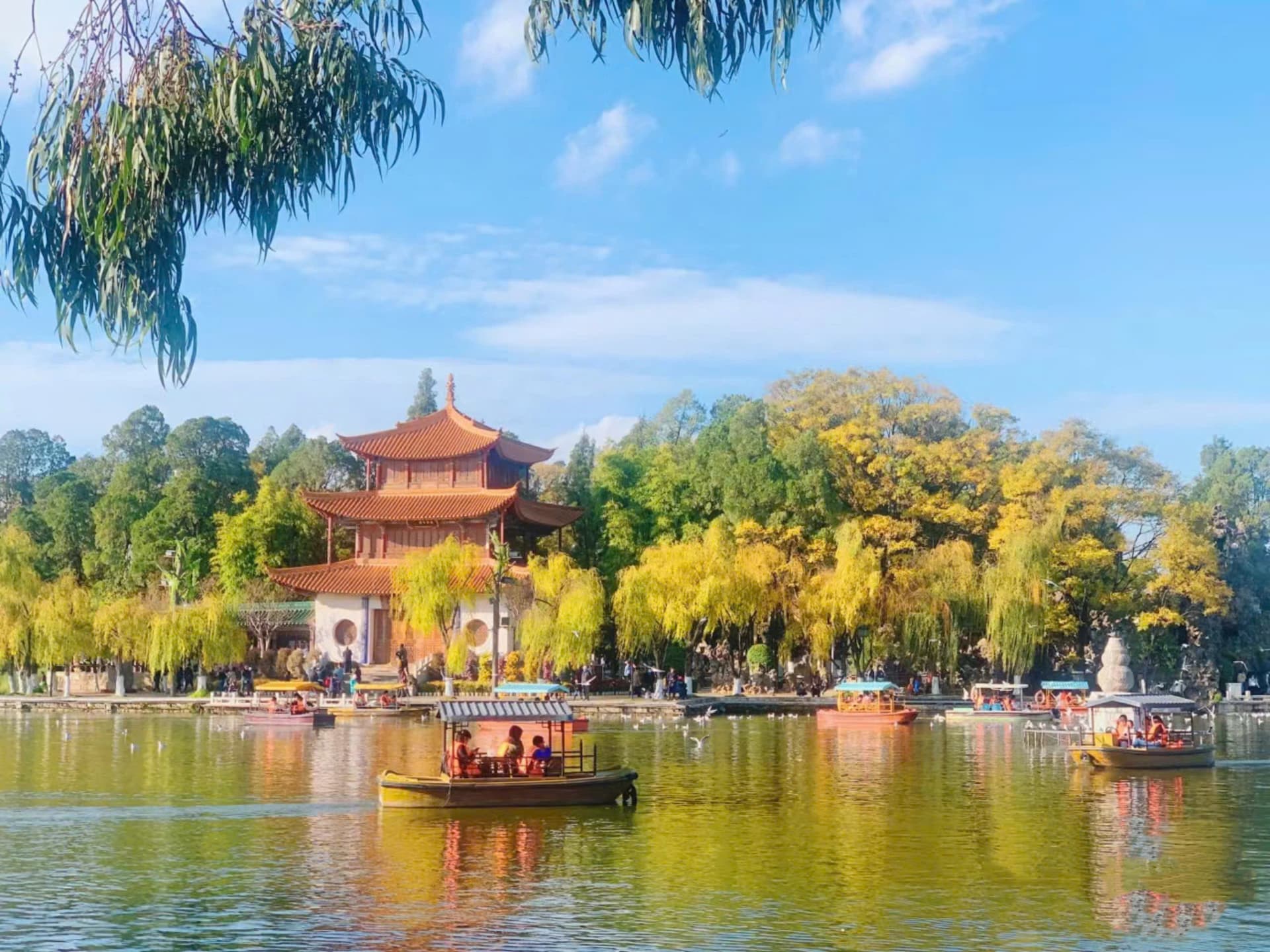 Công viên Đại Quan Lầu