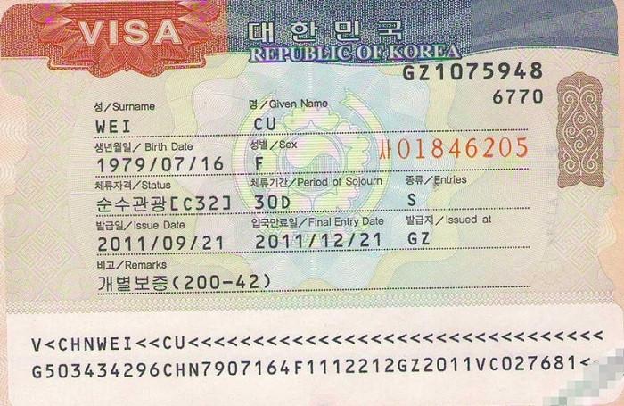 lưu ý khi xin visa hàn quốc