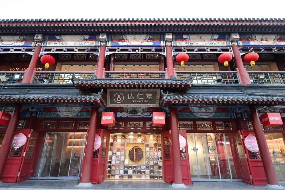 cửa hàng đạt nhân đường