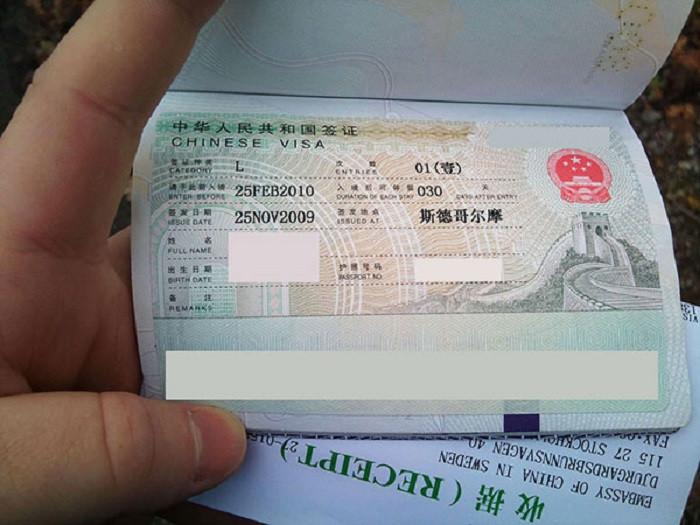 du lịch trung quốc có cần visa không