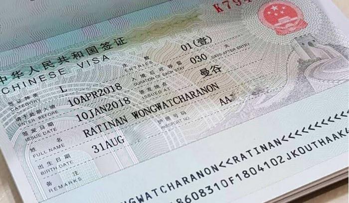 visa trung quốc