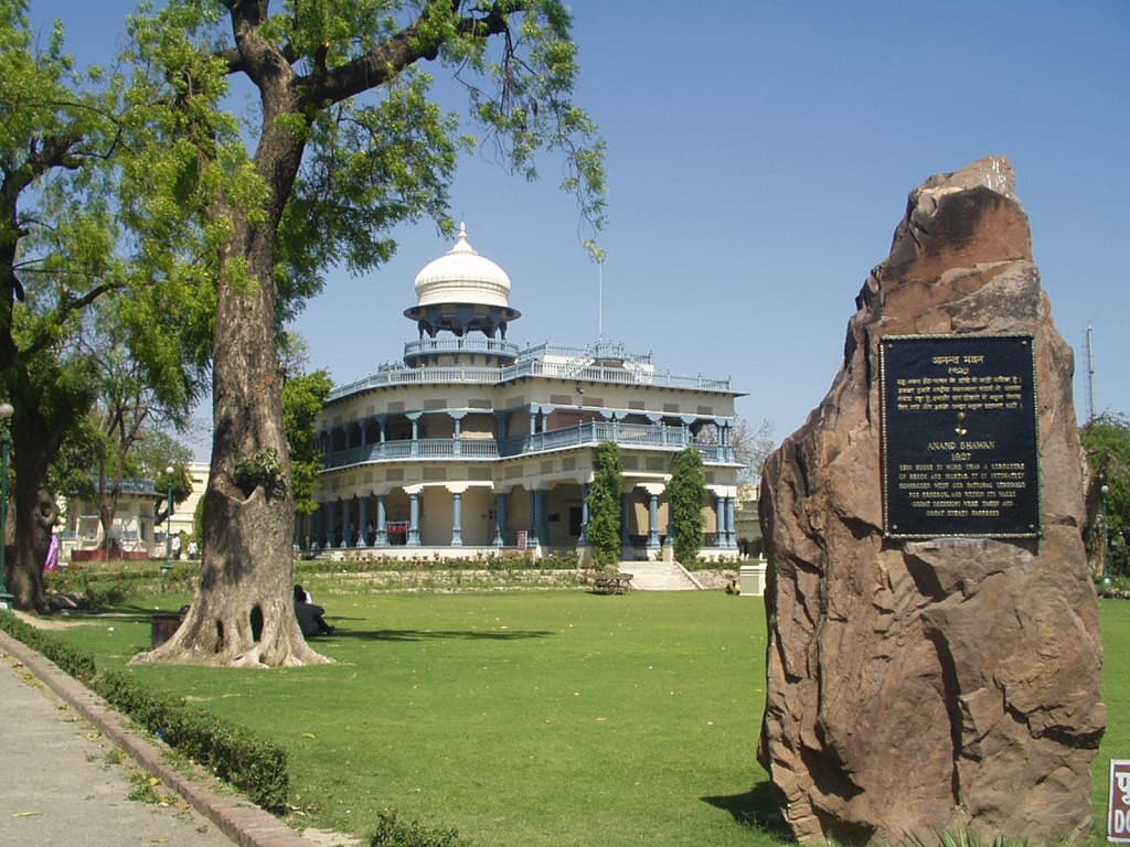 Bảo tàng lịch sử Anand Bhavan