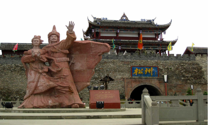 Tùng Phan cổ thành