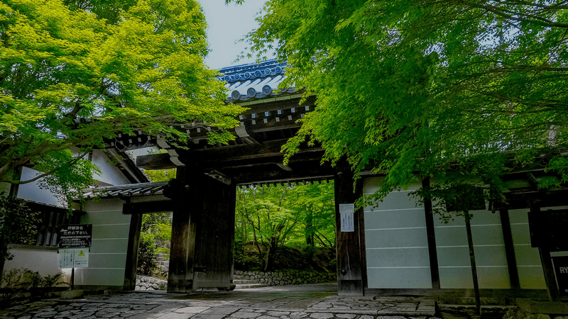 đền ryonji kyoto