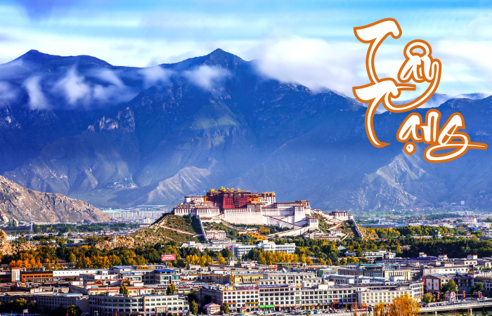 Tour Trung Quốc: Tây Tạng - Thành Đô - Lhasa - Yamdrok - Shigatse 6 ngày 5 đêm từ Hà Nội