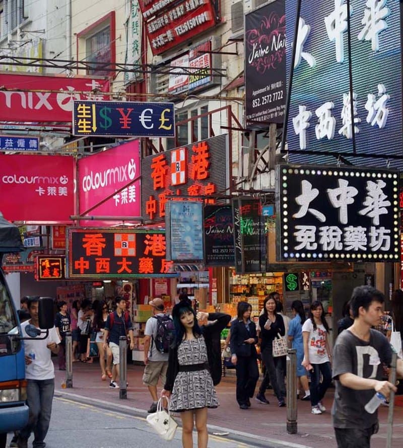 Causeway Bay.jpg