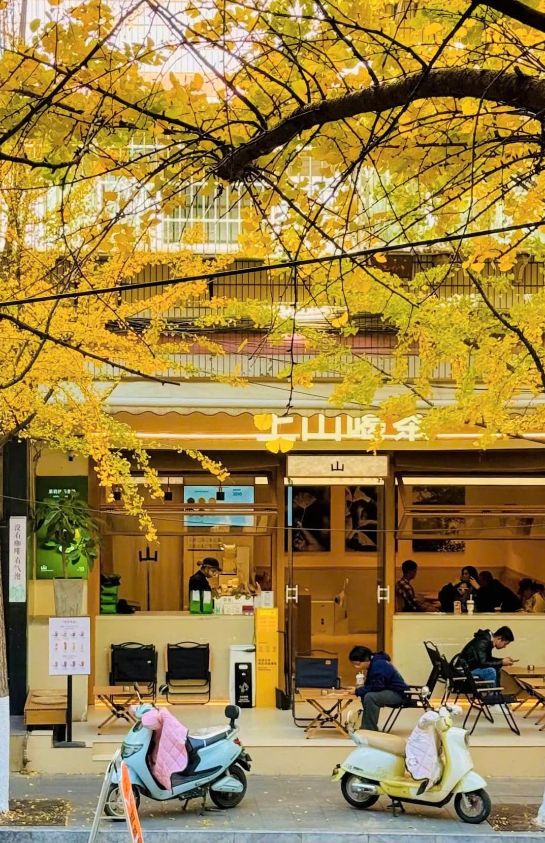Phố Văn Lâm Côn Minh mùa thu vàng