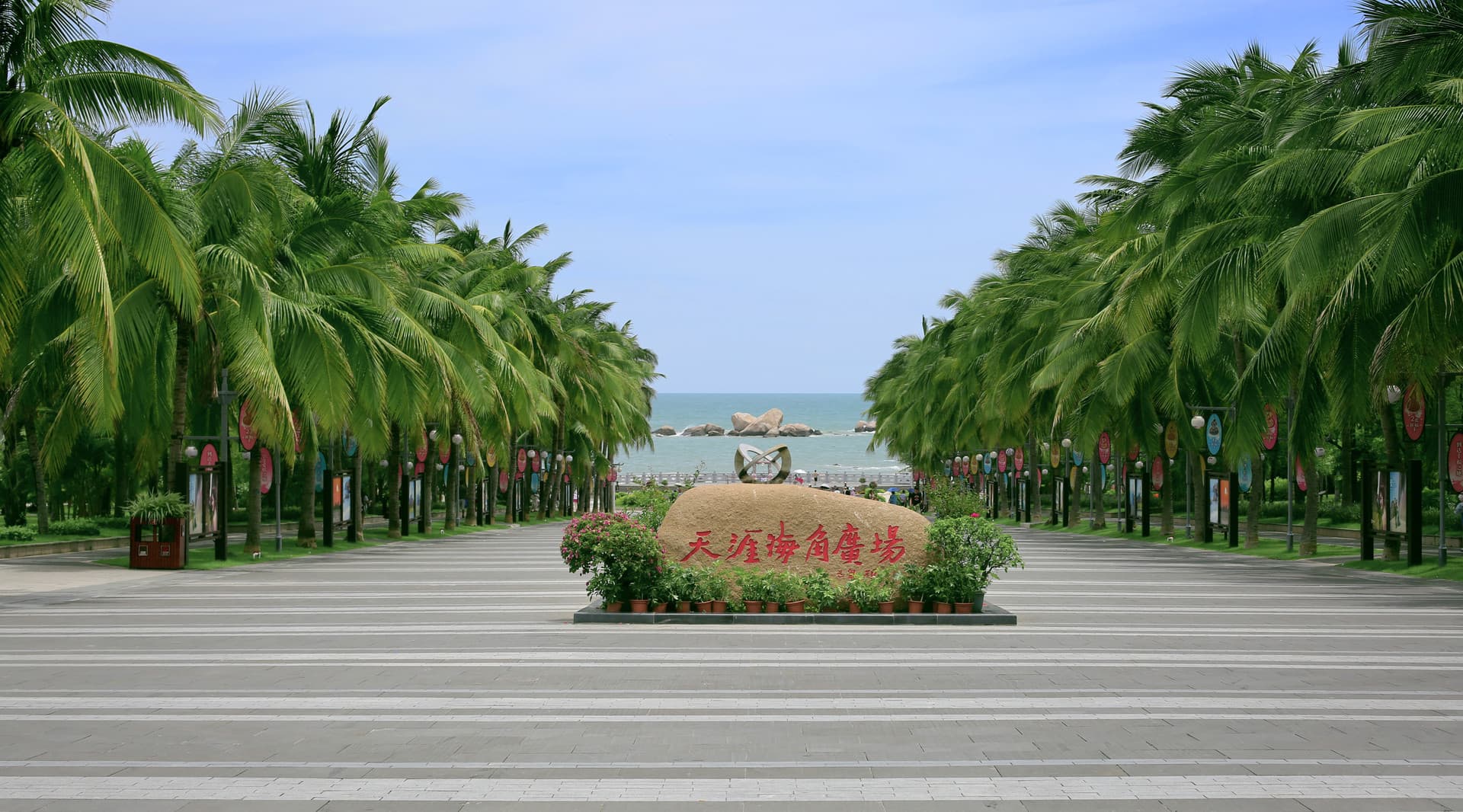 tour-dao-hai-nam-2.jpg