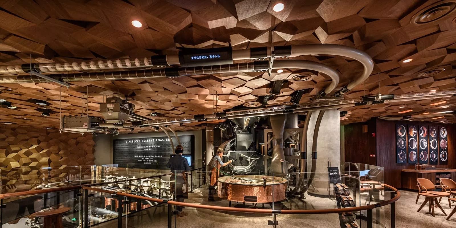 Starbucks Reserve Roastery