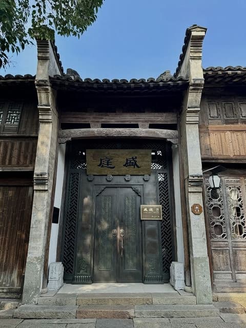 Wuzhen Homestay